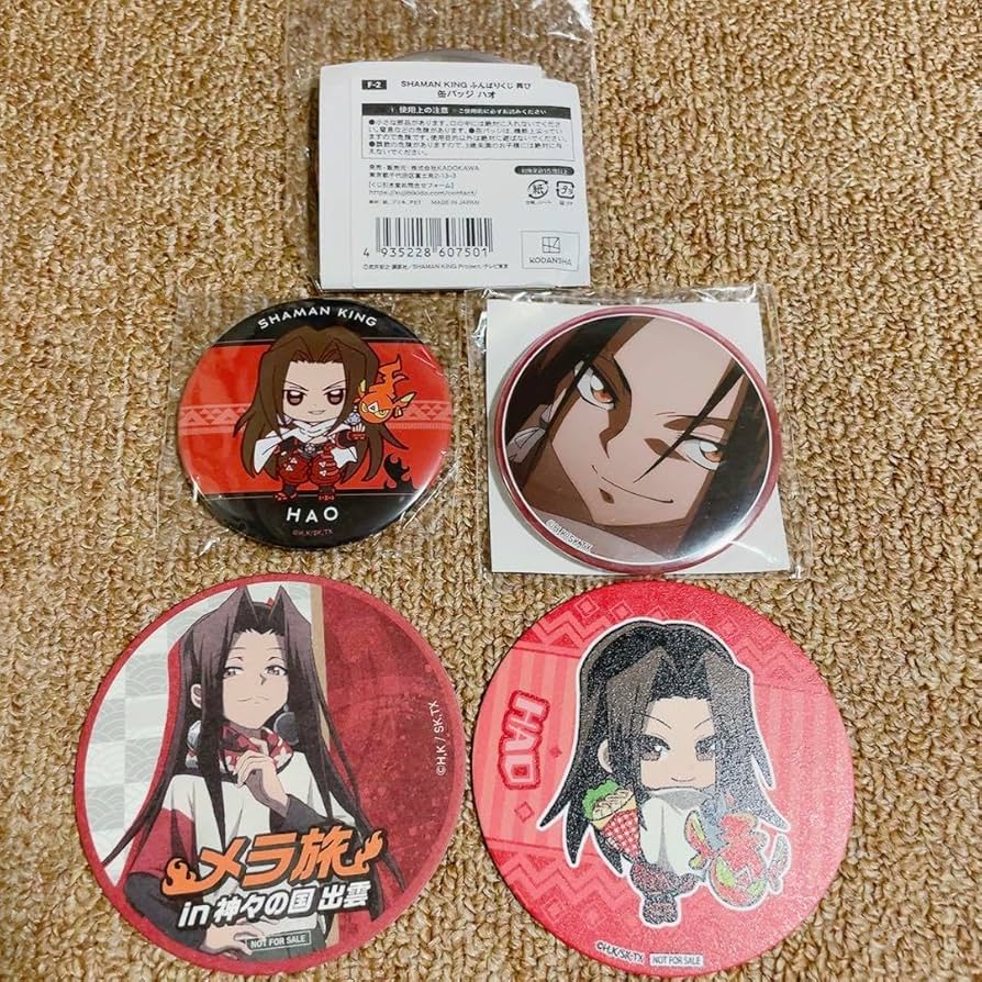 シャーマンキング ハオ 缶バッジ まとめ売り